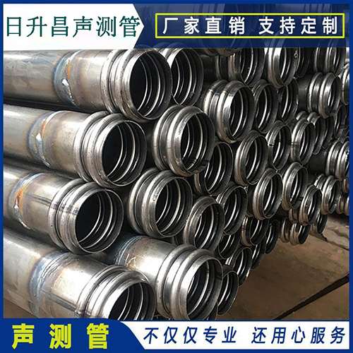 河口声测管是桥梁桩基检测专用检测管材